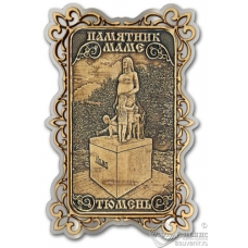 Магнит из бересты Тюмень-Памятник Маме прямоуг ажур серебро